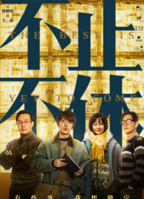 男女猛烈啪啪无遮挡激烈